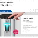 더깨끗토탈케어 이미지