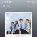 스밍인증가수경서제목Wonder Why사진 이미지