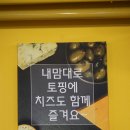 쭌식당&헬로팬 이미지
