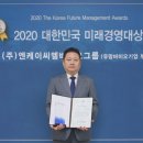 (주)NKCL바이오그룹 이미지