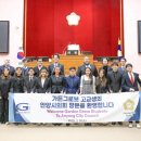 가든그로브