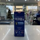 서신태평양약국 이미지
