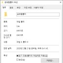 FOLDER(폴더PC) 이미지