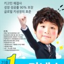 키네스 한국일보