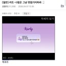 첨담기업4로1L-9 | 2026년 상반기 한국철도공사(코레일) 열차승무직 면접 후기