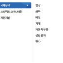 대우종합석유 이미지