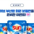 세제2 이미지