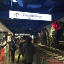 킴스푸드 이미지