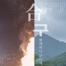 용두공원 앞 이미지