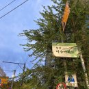 창신제3동주민센터 이미지