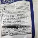 GS25 냉동식품 속초 중앙닭강정 냉동닭강정 솔직 후기