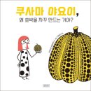 호박창고 이미지