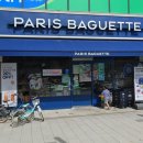 파리바게뜨(반곡점) 이미지