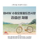 (주)오토월드 이미지