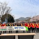 사천시산림조합