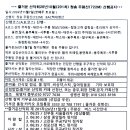26년11월 7일 청송 주왕산 (722M)산행 신청 방! 이미지