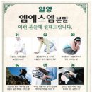 한마음약국 이미지