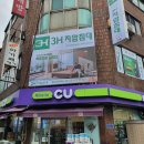 3H일류침산센터 | [공지] 3H 스마트 지압침대 제작지원 드라마 (현재는 아름다워)KBS2 방영