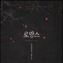 로망스안경 이미지