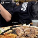 영심이왕뚜껑생삼겹 이미지