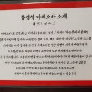 동경소바 이미지