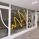 주식회사 보아스 이미지