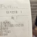 꾸울떡 이미지