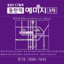 Smart공인중개사사무소 이미지