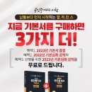 나무공인중개사사무소 이미지