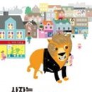 권미용실 이미지