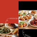 센텀호텔카카오트리 이미지