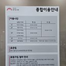 암사도서관 | [강동구/암사] 강동구 암사도서관 리뉴얼 후 재오픈!