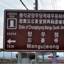 송진주유소 이미지