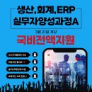 반월당대구약국 이미지