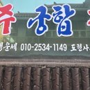 성당로 | 대구사주궁합 &amp; 대구유명한철학관 추천! 도현사주클럽 대구 남구 성당로 방문 후기 🌟