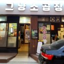 교문e치과의원 이미지