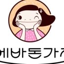 에바돈카츠 이미지