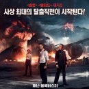 작전상사 이미지