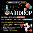 해리엔터프라이즈 이미지