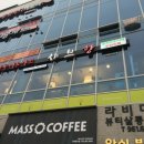 그램그램장 이미지