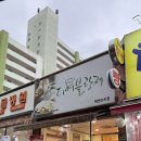 에센브르 이미지