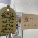 웰니스동물병원(롯데월드점) 이미지