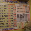 암소마을 이미지