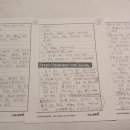 민원24외국어번역행정사 | [공지] [J:D] 행정사2차 민법 기출문제_1~12회 / 24년 서브노트 제공 안내