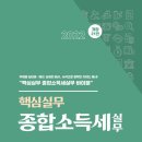 조세통람사 네이버블로그