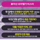 지제역명품공인중개사사무소 이미지