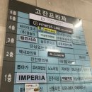 신나게 뛰면서 살 빼는 점핑 다이어트! 효과 100% 보는 법&#34; 상록수역 점핑 한대역 점핑