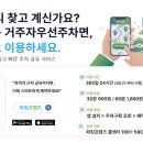 강남 - 연제구 연수로148번길 100-18 | 강남