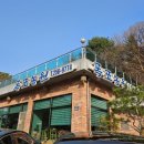 차량골농원 이미지