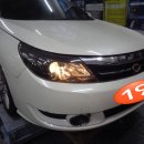 삼원카부분정비 이미지